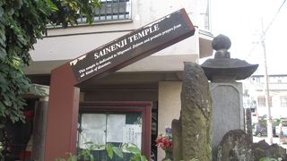 英語の表示板があるのが印象的でした