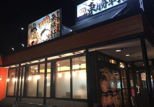 大勝軒系のラーメン屋