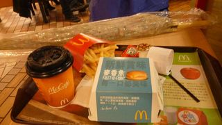 台湾のマクド