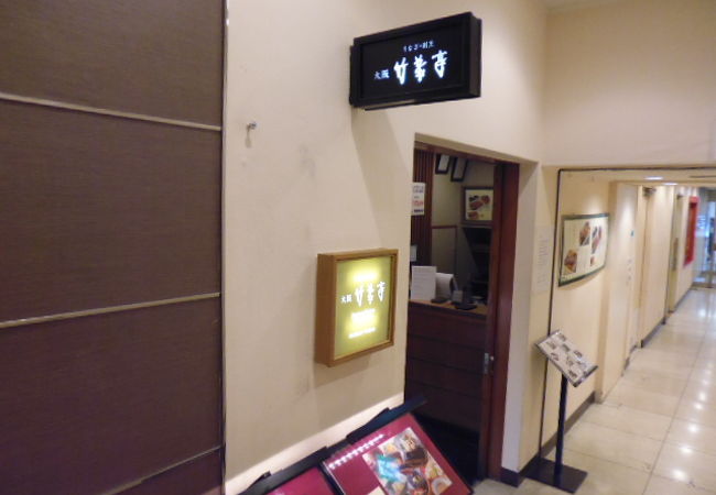 うなぎ以外もあります