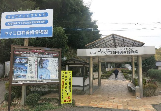 豪華絢爛な展示品