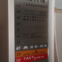 ビルの４階です