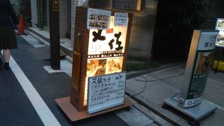 ランチタイムに利用した