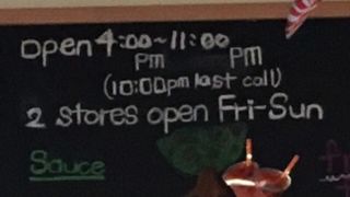 お店が２つに増えていました