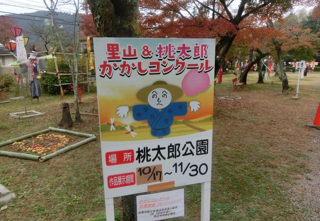 春・秋なら楽しめそう