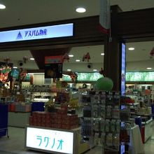 お土産がずらり！