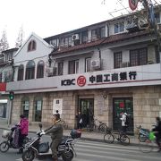 魯迅と親交のあった内山完三の経営する書店があった場所