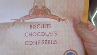 ラ キュル グルマンド