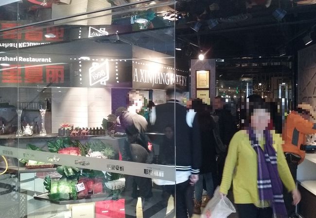 15分から20分待ちは当たり前。