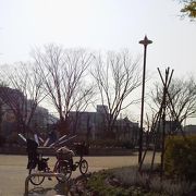 けっこう規模の大きな公園です