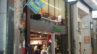 夜までやってます。