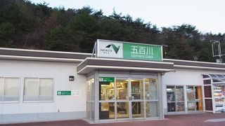 常磐自動車道最初のサービスエリア