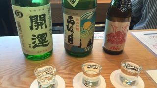 はせがわ酒店