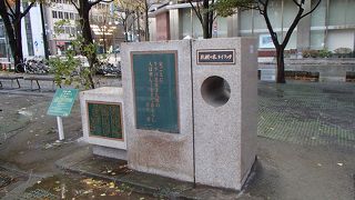 札幌の木ライラック歌碑でございます