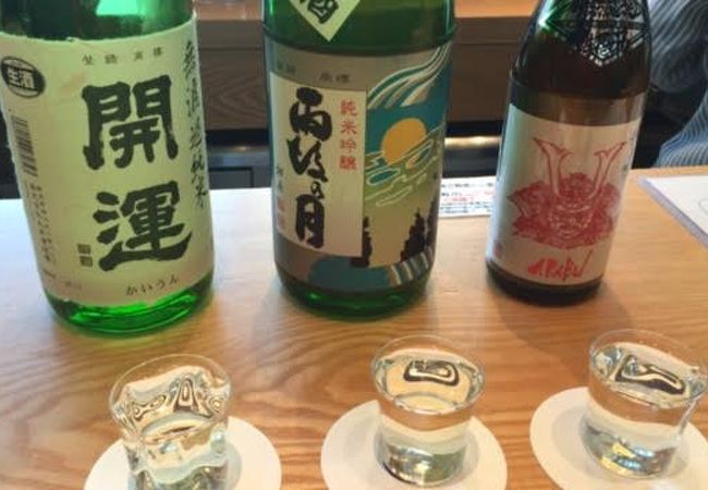 はせがわ酒店