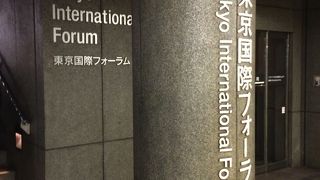 東京国際フォーラム