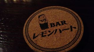 BAR レモンハート