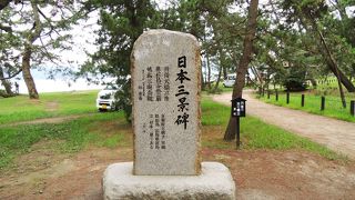 歩いてみました！