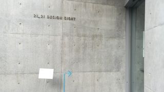 フランク・ゲーリー展