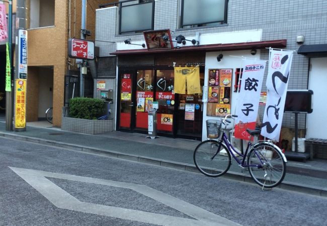 くう快 石川台店