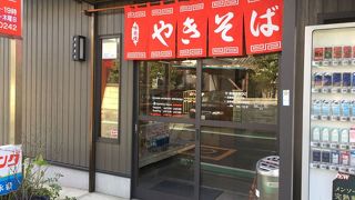 小川商店