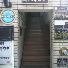 泰明との名称を付けているビルです。歴史のあるビルでしょう。