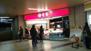 ふかふかの肉まん