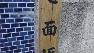 名前にひかれても、何にもない