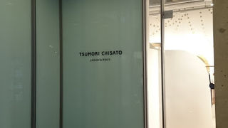 TSUMORI CHISATO DAIKANYAMA