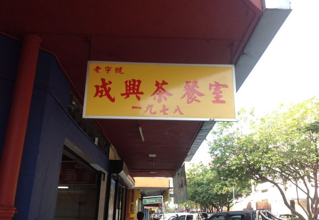 ☆現地の人が行くレストラン☆