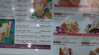 ハワイ風の料理です