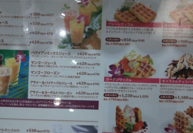 マウカメドウズ 横浜ランドマークプラザ店 クチコミ アクセス 営業時間 横浜 フォートラベル マウカメドウズ 横浜ランドマークプラザ店 クチコミ アクセス 営業時間 横浜 フォートラベル