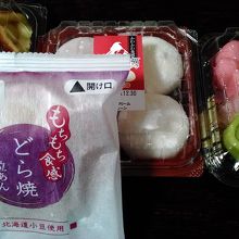 和菓子のアウトレット By Ilovem あわしま堂 直売所のクチコミ フォートラベル 和菓子のアウトレット By Ilovem あわしま堂 直売所のクチコミ フォートラベル