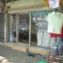 木先生の足の裏マッサージ