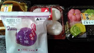 バラエティー 安い 美味しい あわしま堂 直売所 By 機乗の空論 あわしま堂 直売所のクチコミ フォートラベル バラエティー 安い 美味しい あわしま堂 直売所 By 機乗の空論 あわしま堂 直売所のクチコミ フォートラベル