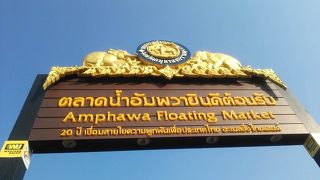 観光ボートがあります