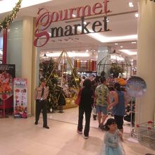 グルメマーケット (パラゴン)