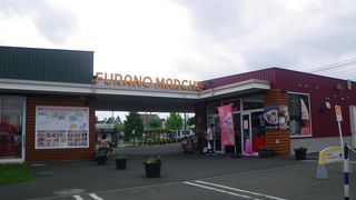 富良野スイーツがいっぱい