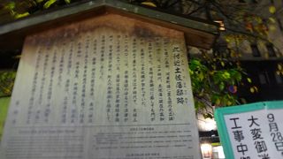 今は何もないが。