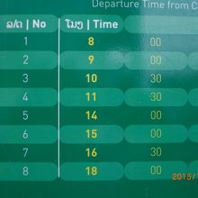 ウドンターニへの時刻表が、停留所にも掲げられています。