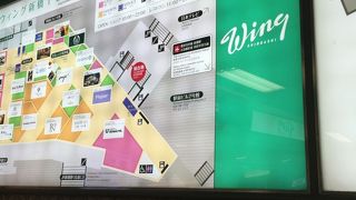 乗り換えの際に