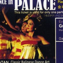 入場チケットRp10,000(