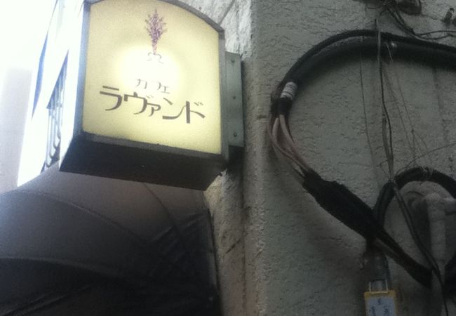 駒沢通り北側のカフェ