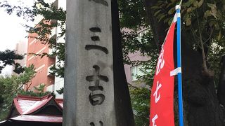 三吉神社でございます