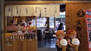 一寸お腹が空いた時などに寄ると良いところでは と思います。