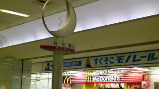 月の塔 と 太陽の塔があります！