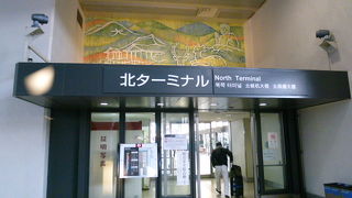 いつもお世話になります！