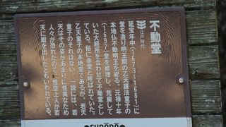 2015年12月　『書写山圓教寺　不動堂』