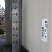 東上野6丁目にある源空寺の中に伊能忠敬の墓はあります
