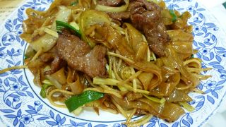 ハイサンプレイスの12Ｆにあります。